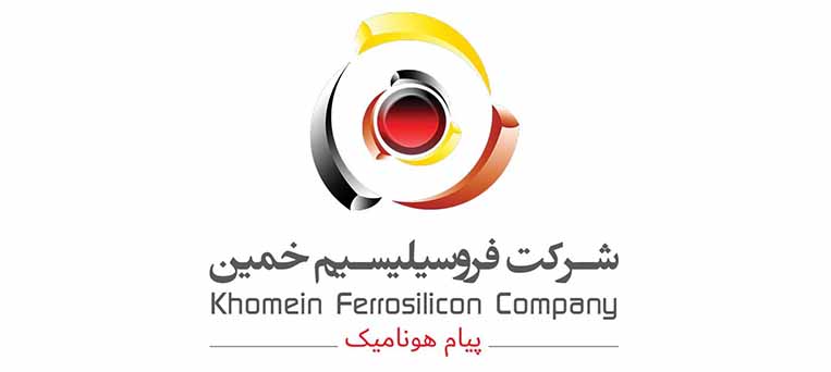 FP - SRM - Khomein Ferrosilicon Company - Image