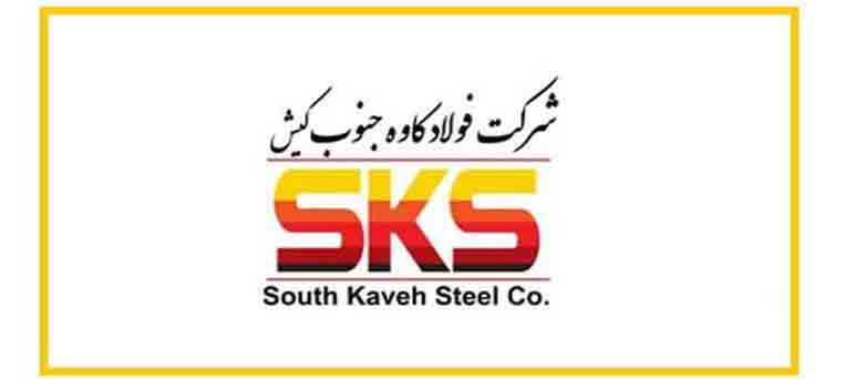 FP - South Kaveh Steel Co -Image