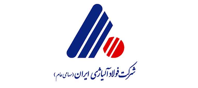 FP - Iran Alloy Steel Company - Image01